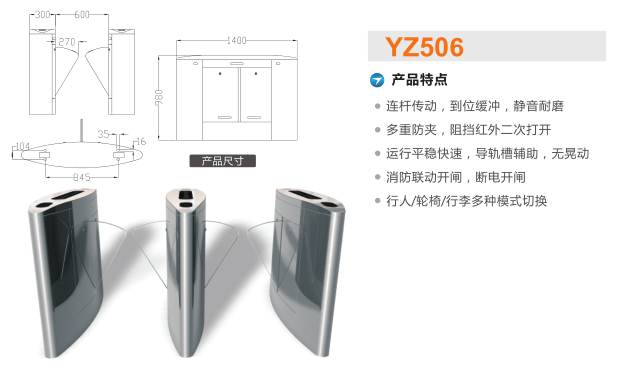 清流县翼闸二号